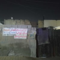 بيت للبيع • ١٨٥م • العماري قطاع ٥