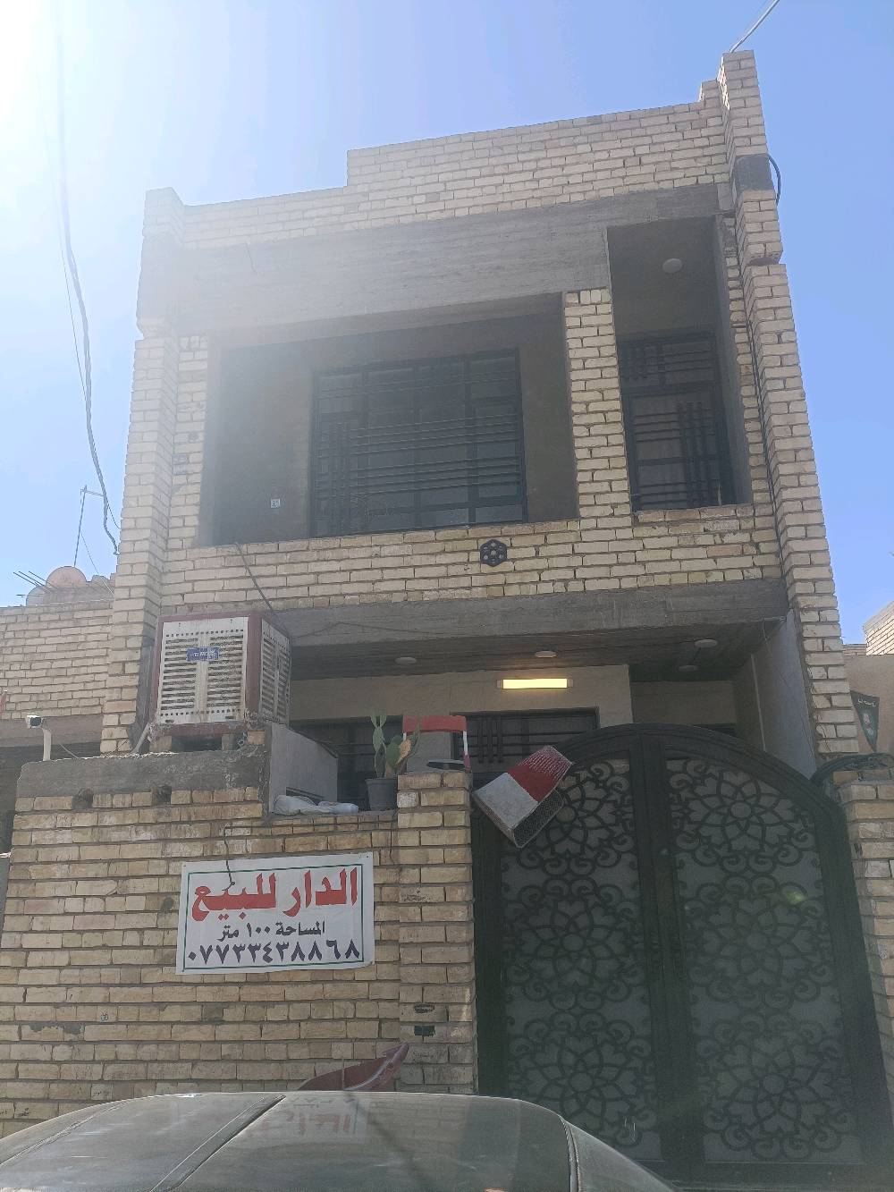 بيت ١٠٠ متر فول مواصفات طابقين نقص الغرفه الاخيره الفوك امسويهه سطح  كامرات وغاز دفن طابقين نقص الغرفه الاخيره الفوك بناء بدايه سنه   ٢٠٢٥ العنوان الزعفرانيه نهايت الاربع شوارع 
فرع المخبز المشتبى الفرع الرابع رقم الهاتف *********** السعر ١٣٠
شنو وضع الطابو بالضبط؟ صرف/مبدل/حر، وبي أي ملاحظات أو قابلية نقل مباشر؟: 
زراعي 
كم عدد الغرف والحمّامات بكل طابق، وشنو تفاصيل توزيع البيت من الداخل؟: 
ثلاثه 
البيت بأي جهة/زقاق بالزعفرانية بالضبط، وقريب من شنو معلم حتى يسهل الوصول؟: 
قرب مخبز المشتبى 
السعر ١٣٠ شنو عملته بالضبط: ألف دولار لو مليون دينار؟ وهل بيه مجال للتفاوض لو لا؟: 
١٣٠ مليون 
شنو الأشياء المشمولة بالبيع غير البناء، مثل المكيفات/المطبخ/الكاميرات/الأثاث، وهل أكو أي شغل بعده ناقص غير الغرفة الأخيرة؟: 
سخان تانكي عدد٢ 