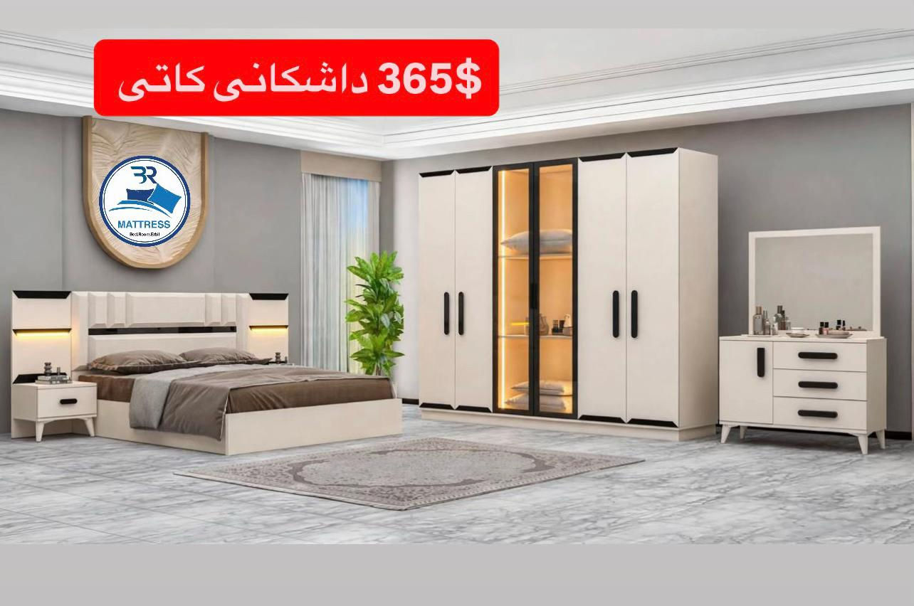 طقم نوم تركي • ٥ قطع • أربيل