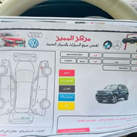 جراند شيروكي ليميتد • ٢٠١٤ • ديالى الخالص