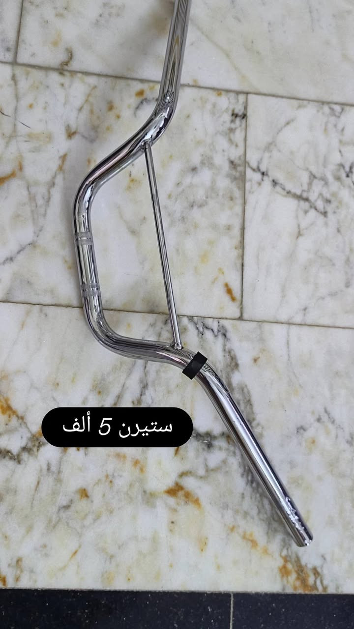 أغراض دراجه إيراني  بوب الشام /‏‪***********‬‏
