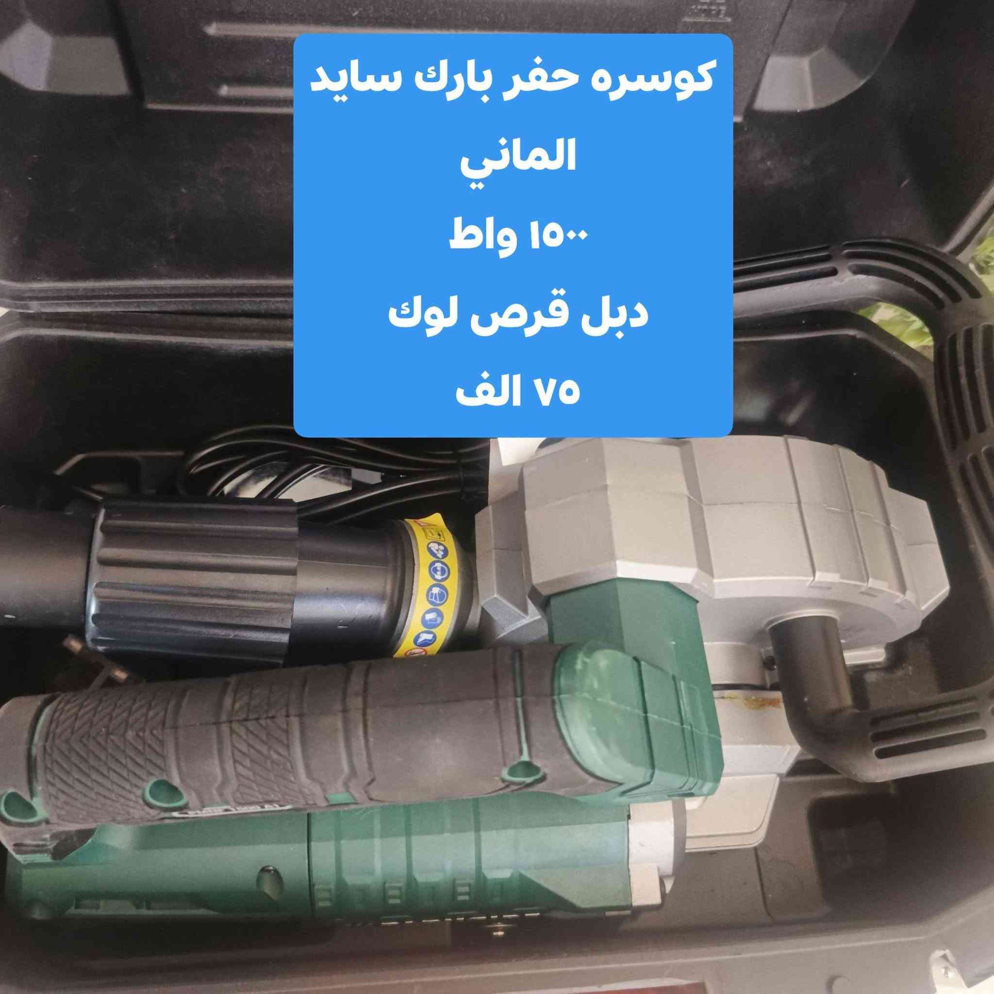 امباكت نظيف • مستعمل مع بطاريه • كركوك حي الحريه