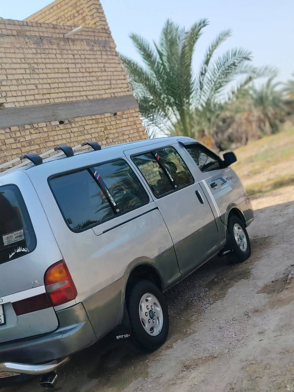 2003     السنويه 28./***********
