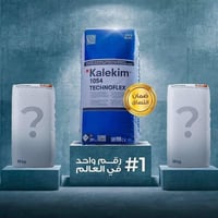 لواصق • مقاولين • النجف الغدير