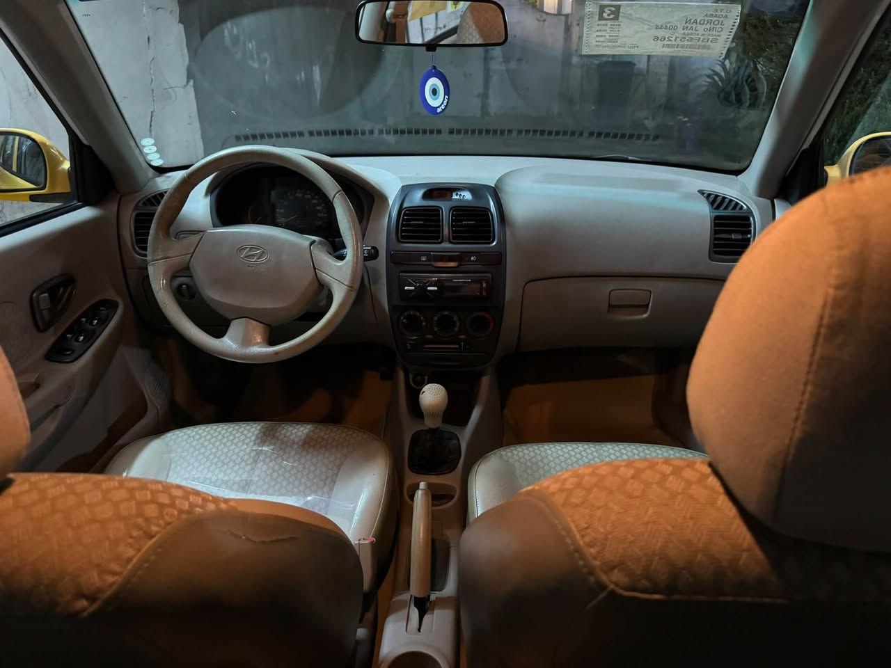 فيرنا • ٢٠١٥ • رقم بغداد