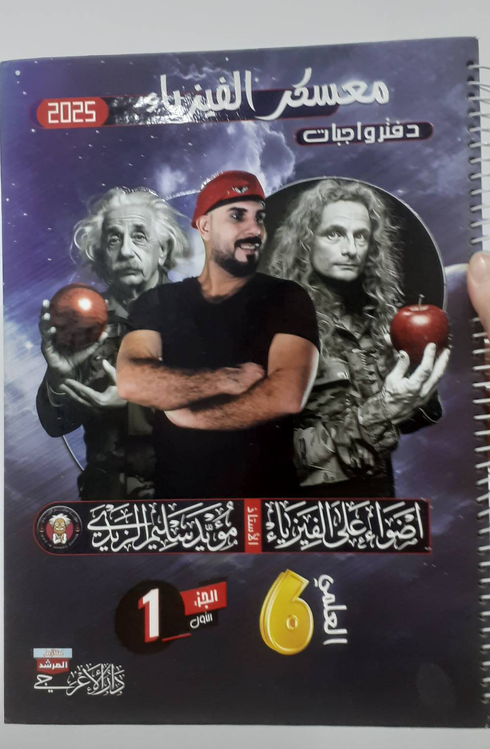 ملازم سادس اعدادي • جديدة • سعر مناسب