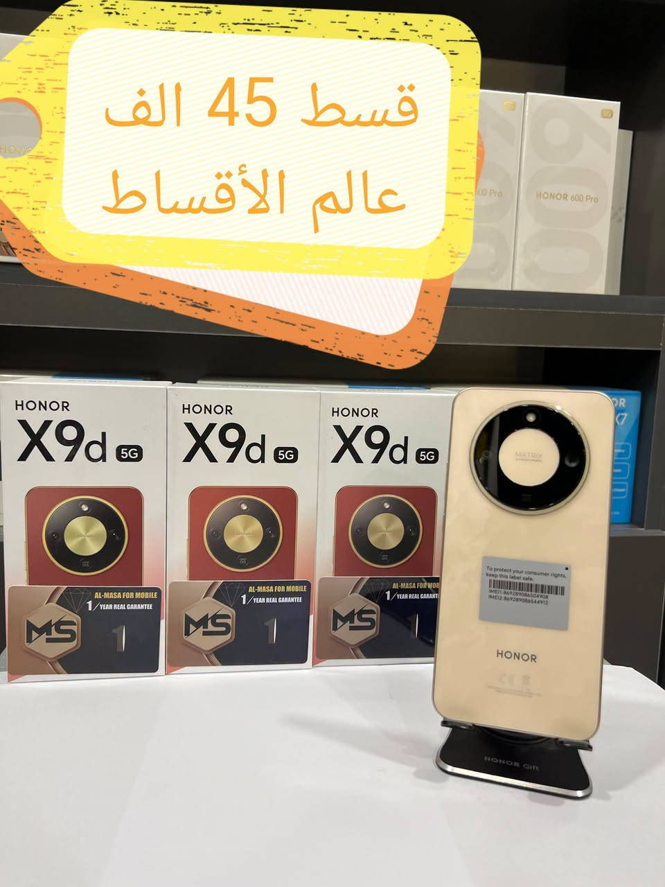 هونر X9d • ٢٥٦ • تقسيط
