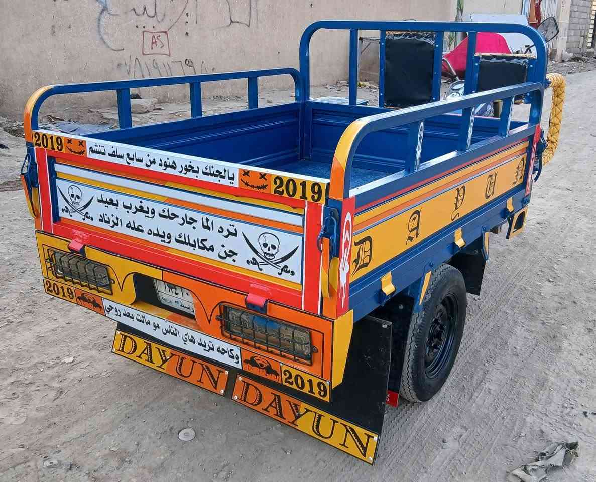 ستوتة دايوان للبيع موديل 2019رقم تحويل مباشرجاهزة السعر مليونين و150العنوان الكوت شارع النفط شراي يتصل #خاص مغلق موبايل ***********////***********
