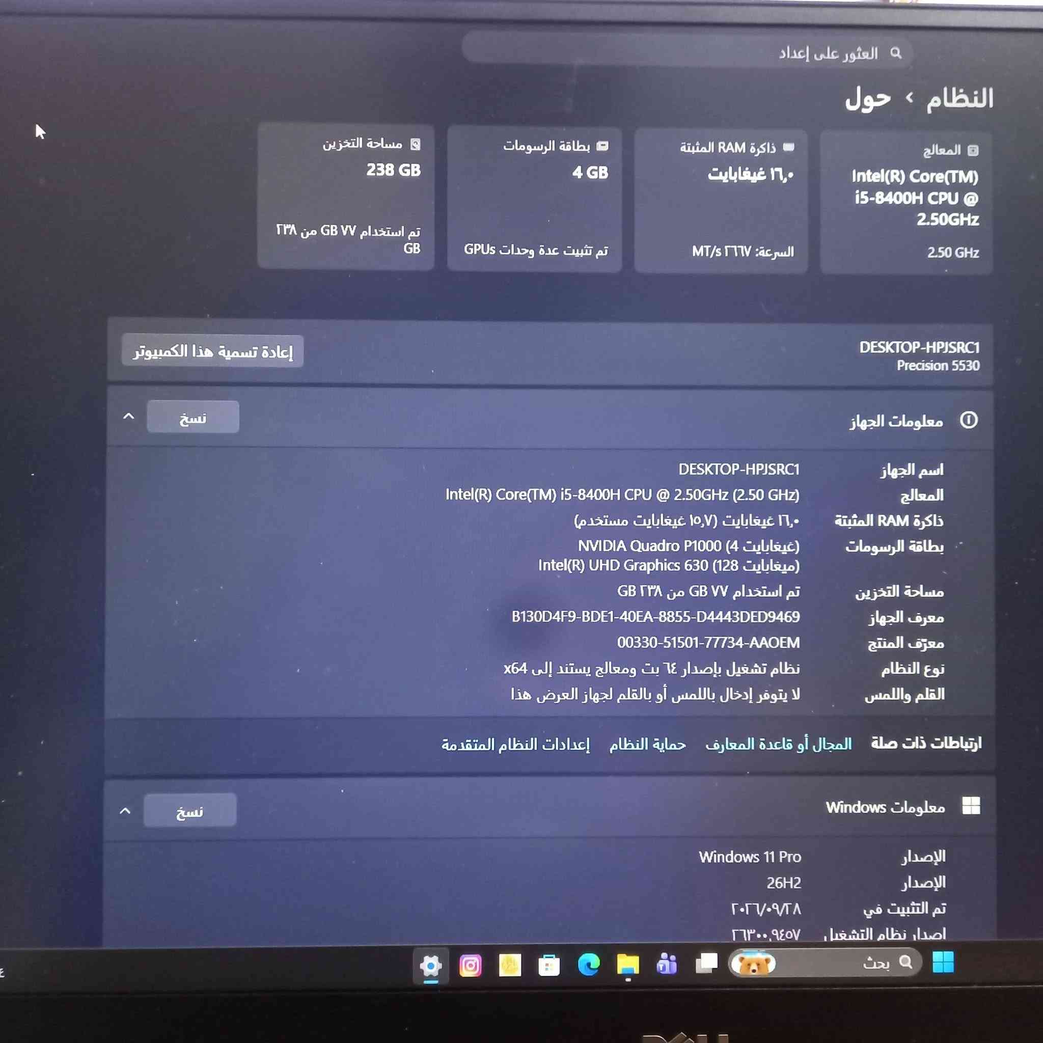 i5-8400H • Quadro P1000 • رام 16GB
