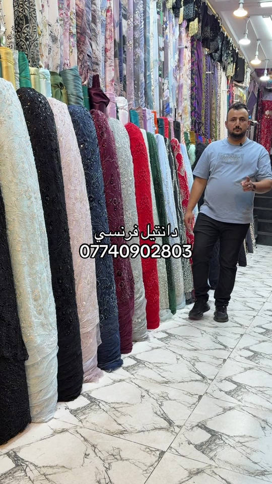 #دانتيل #فرنسي #سوق_النبي_يونس #مشاهير_تيك_توك #مليون_مشاهدة❤ 

نص مكتوب في الصور:
- دانتيل فرنسي
- ***********