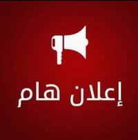 عمال بناء • تنظيف بيوت • توصيل اغراض