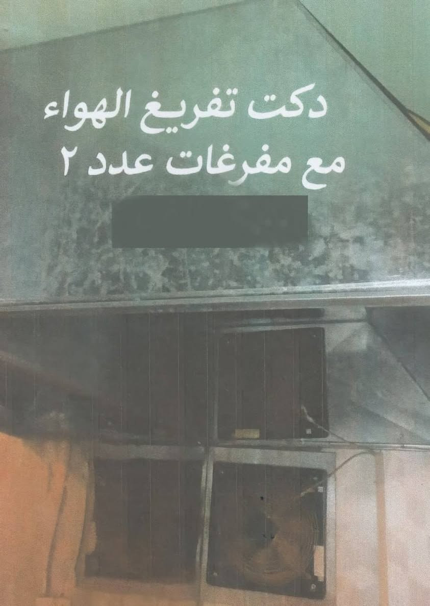 الموقع بغداد كرادة داخل قرب جسر المعلق
