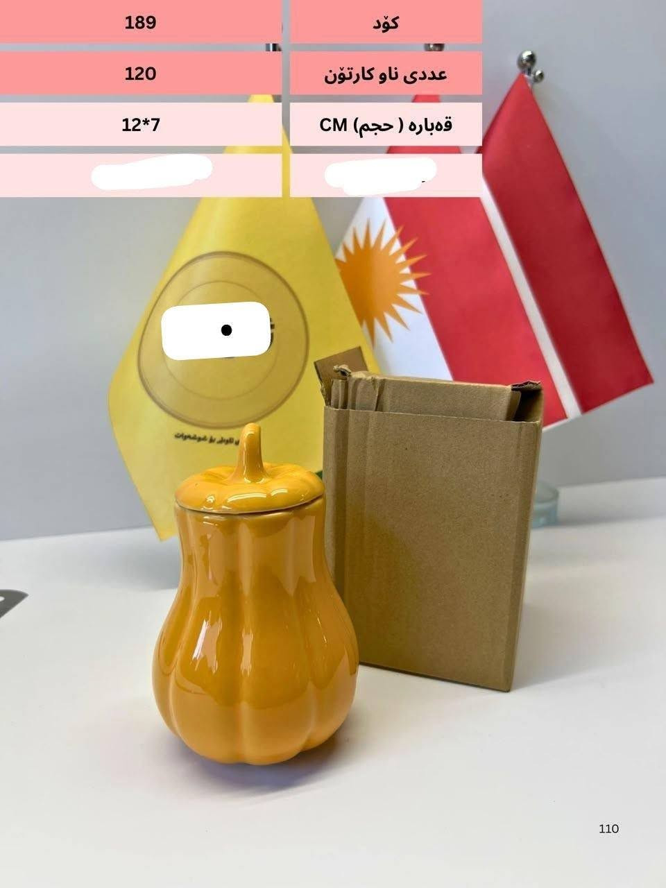 🔥🏺 وصل الجديد… والتميز عند منتظر! 🏺🔥
تدور على قطعة تخلي بيتك أجمل؟ ✨
تحب الفرفوري والتحف اللي تضيف أناقة وفخامة ولمسة مميزة للمنزل؟ 🏡🤍

إذن أهلاً وسهلاً بكم في منتظر للفرفوري والتحف المنزلية 🌟

نوفر لكم تشكيلة مميزة من الفرفوري والتحف والقطع المنزلية، باختيارات جميلة تناسب مختلف الأذواق، وتخلي لكل زاوية بالبيت لمستها الخاصة.

🎁 للبيت… للضيافة… وللهدايا
اختار القطعة اللي تعجبك، وخلي جمال التفاصيل يتكلم عن ذوقك.

📦 اطلب وأنت بمكانك!
🚚 يتوفر لدينا توصيل لجميع المحافظات العراقية 🇮🇶

📲 للطلب والاستفسار واتساب:
***********

🎵 تيكتوك:
منتظر للفرفوري

📘 فيسبوك:
منتظر وسام الخفاجي

📍 موقعنا:
الموصل – ناحية القيارة – قرية أجحلة

✨ منتظر للفرفوري والتحف المنزلية
مو بس قطعة للبيت… لمسة تفرق بالبيت كله. 🏡🤍

🔥 تابعونا وشوفوا كل جديد أول بأول! 🔥

ملاحظه: لايوجد لدينا محل
