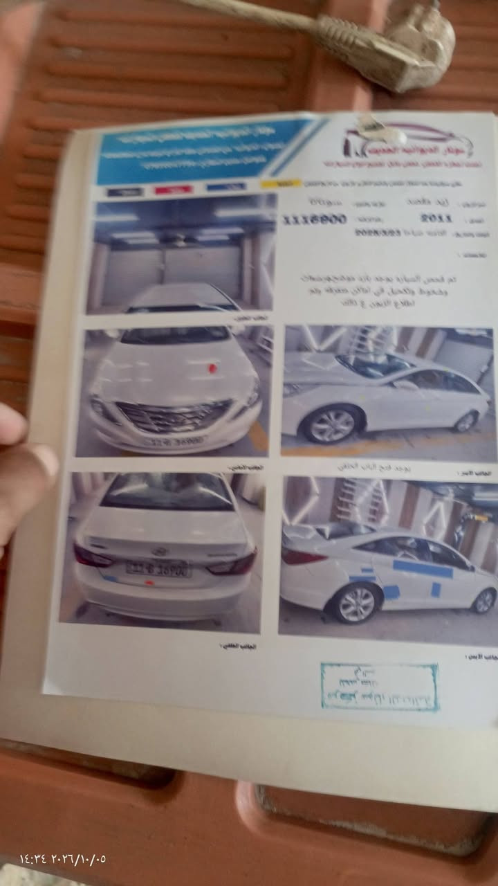 سوناته خليجي • ٢٠١١ • مجال قليل