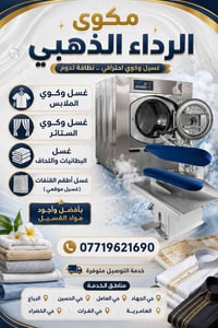 07719621690