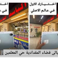 ريدمي باد 2 • شاشة 11 إنش 2.5K • بطارية 9000mAh