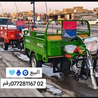 للبيع • لا توجد تفاصيل