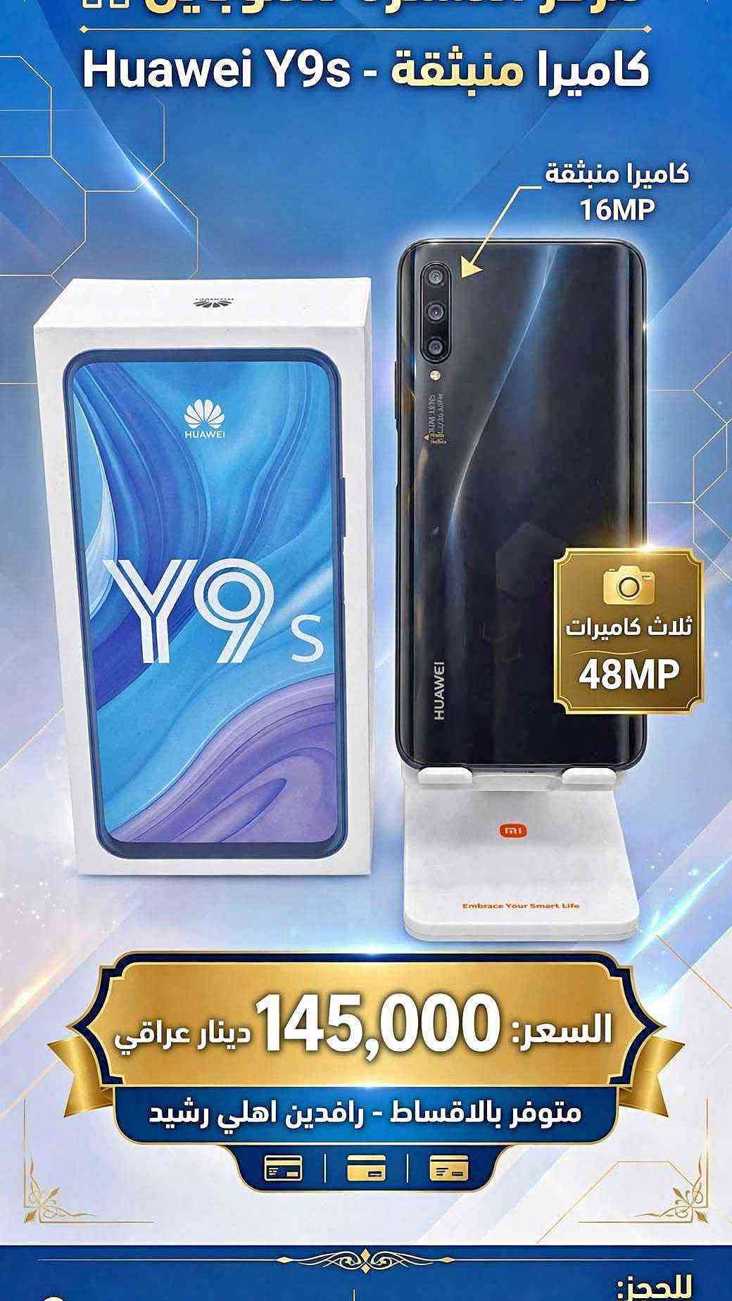 ريدمي K40 • شاشة 90Hz • حي العامل