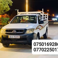 تويوتا 2008 • جير ومكينة واكسل • استمارة 2029