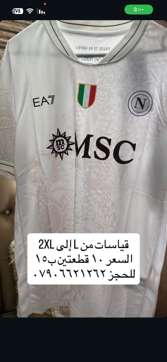 دريس • مقاسات L-2XL • ١٠ قطع