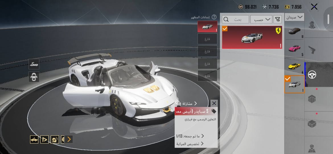حسابي ببجي الشخصي للبيع
- المثك : 286+الذهبي 25
- المجموعات:81.6
- كونكر :10
- خوذ مثك :11+1ذهبي
- جنط مثك :19+2 ذهبي
- بدلات X :٨
- سيارات المثك : 8
- مختبر التطوير : 140 سلاح 
-اسلحه ماكس مثك : 11
اسلحه كلمسج: 35 وبيهن لفل 5
- ربوطات : تويتر + رقم + ايميل
حساب صرف متعوب عليه مرتب مناقصه شي 
شعبيته 18مليون ونص وبيه 6 رقصات شريك لوبيات 10 مثك دائم وهواي شغلات موضحة بالفيديو سبب البيع عدم تفرغ 
مكاني كربلاء هذا رقمي للتواصل *********** مجموعات مفتوحة لليريد يشوف بيع فقط لا مراوس ولا شي وجه الوجه فقط سعره مليونين و100 وبيه مجال بدون الاسم

نص مكتوب في الصور:
- البيانات معلومات أساسية الإحصائيات سجل المسيرة المجموعات الشرف الإنجازات اللقب قوة السلاح الناري القتالية مخصص عناصر قابلة للاقتناء 48/59 940 عرض النقاط الكل افتراضي أسلوب خرافي V الزي الفائق II 40 أسلوب خرافي V 60 اكتشاف ملحمي 50 الراقص الفذ IV 30 5 م. 6 م. امتلك 300 من الأزياء الدائمة المختلفة من الخرافية (الأزياء وحقائب الظهر والقفازات فقط). (286/300) المكافآت ملك الرقص IV 30 المشرف الفني IV 40 لاعب قفز حر معتمد IV 40 خزانة ممتلئة IV 40
- 98,021 7,736 7,956 إعدادات المظهر بحث الجودة مة نارية 17 9 1 1 2 1 1 2 1 V4S العاصفة القر التعاون الرسمي مع دوكاتي.
- 98,021 7,736 7,956 إعدادات المظهر بحث حسب سيدان سبايدر (أبيض مع) التعاون الرسمي مع فيراري ما تم جمعه: 1/13 تخصيص المركبة فارغ فارغ فارغ فارغ
- 98,021 7,736 7,956 إعدادات المظهر بحث بحث حسب الجو سيدان مشاركة 1 مكلارين P1 (أصفر بركا) تعاون رسمي مع ماكلارين ما تم جمعه: 1/9 تخصيص المركبة 1 1 1 1 فارغ 1 4 1 5 1 1