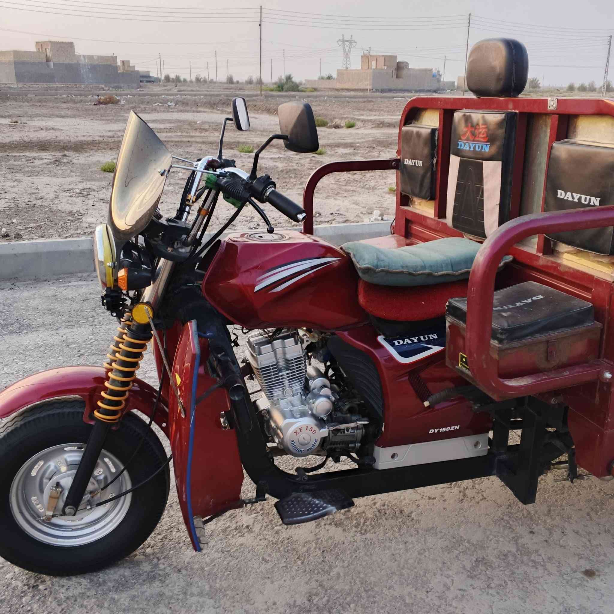 ستوته • ديوان • ٢٠٢٢