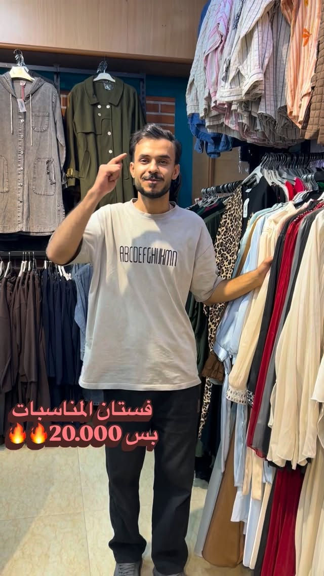 فستان مناسبات • بعقوبة • ديالى