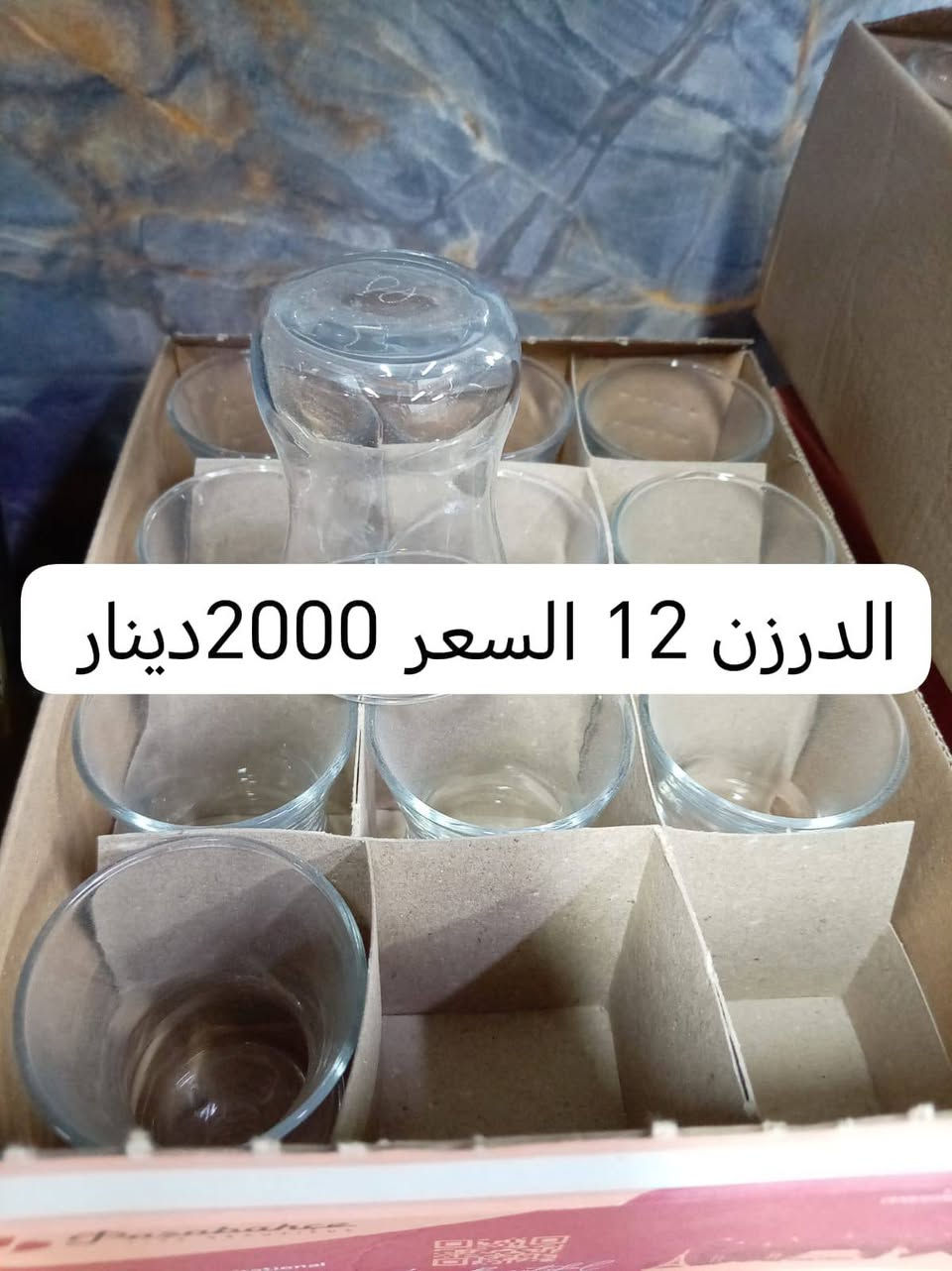 🏠 أمازون الساعدي 🛒

كل احتياجات المنزل والمطبخ بمكان واحد ✨

🧺 أدوات منزلية
🍽️ مستلزمات المطبخ
🥤 حافظات وعلب تنظيم
🧼 منتجات تنظيف
📱 إكسسوارات موبايل
🎁 هدايا ومنتجات متنوعة

💥 أسعار مناسبة وجودة ممتازة مع تجدد البضاعة باستمرار.

📞 للاستفسار والطلب: ***********

أمازون الساعدي... كل ما تحتاجه للبيت تحت سقف واحد. 🌟
