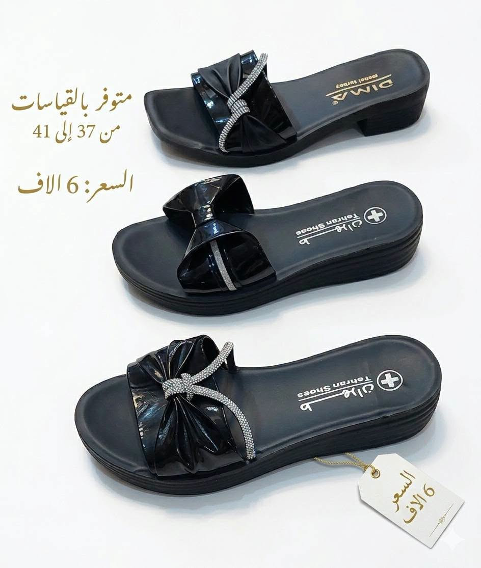 مقاسات ٣٧-٤١ • توصيل لجميع المحافظات • بابل المسيب