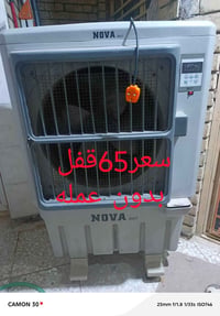 بلديات • شارع المرور