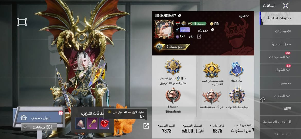 مراوس او بيع ‏مكان كربلاء 5486094317
/***********￼
