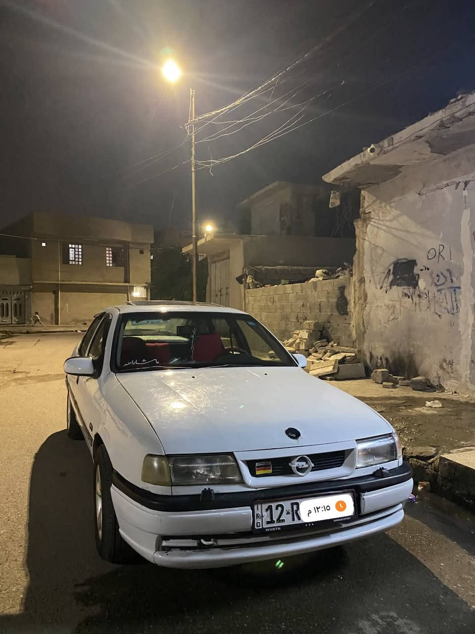 فيكترا ٩٢ • رقم نينوى • سنوية ٢٠٣١