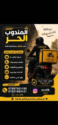 خدمات • تلغرام • داخل الغراف