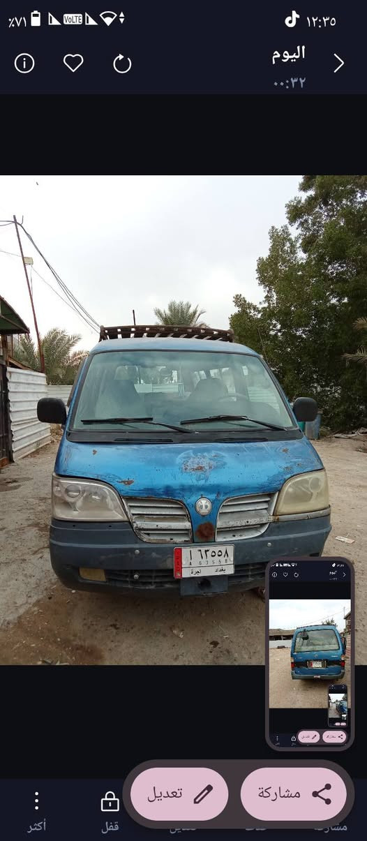 بولرسن محرك مجفت جديد وكير جديد اوتو ماتيك السعر 48 وبيه مجال ‏‪***********‬‏ بيه وت ساب
