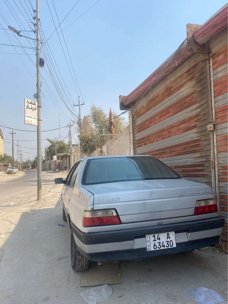 بيجو 405 مديل 2012 تحويل ثاني يوم سنوية لل 2030 تنتهي رقم بصرة انكليزي سيارة جاهزة من كلشي مكينة كير حدادية تبريد ثلج ❄️ تخم تاير عنواني بصرة 
سعر ٣٠ ورقه وبيها مجال 
***********
واتساب فقط 👆🏻
***********
شريحة فقط 👆🏻 البصرة, العراق
