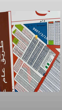 قطعة أرض • ١٠٠م • للبيع