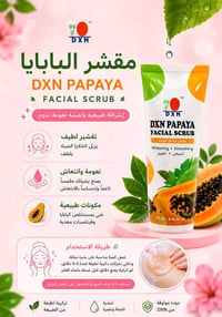 مستحضرات تجميل • مكياج