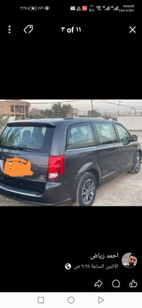 نقل طلاب • العامرية • مدرسة المتفوقين