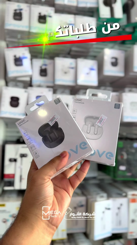 🎧 PROOVE LOGIC 🔊 صوت أقوى ووضوح أعلى درايفرات بحجم 13mm تعطي صوت غني وواضح، مع حضور أفضل للبيس. 📶 اتصال أسرع وأثبت تدعم Bluetooth 5.4 لاتصال مستقر وسريع مع أجهزتك. 🎙️ مكالمات أوضح تقنية ENC تساعد على تقليل ضوضاء المكان حتى يكون صوتك أوضح أثناء المكالمة. 🎮 Game Mode وضع مخصص للألعاب يساعد على تقليل تأخير الصوت حتى يكون الصوت أقرب للحظة حدوثه باللعبة. 📱 تحكم من التطبيق تدعم Proove App حتى تقدر تتحكم بالإعدادات وتخصص تجربة الاستخدام. 👆 تحكم باللمس بدون ما تطلع الموبايل؛ تحكم بالموسيقى والمكالمات مباشرة من السماعة. 🔋 بطارية تدوم لحد 6 ساعات تشغيل يصل إلى 6 ساعات بشحنة السماعات، والعلبة توفر شحن إضافي أثناء التنقل. 💦 مقاومة IPX4 مقاومة لرذاذ الماء والعرق، مناسبة للاستخدام اليومي والرياضة. 🔌 شحن USB-C منفذ شحن حديث وسهل الاستخدام، والشحن الكامل يستغرق تقريباً 1.5 ساعة. 🎵 AAC + SBC دعم ترميزات صوتية متعددة للحصول على تجربة صوت لاسلكية أفضل. ⚡ 13mm Driver | Bluetooth 5.4 | ENC | Game Mode | IPX4 ‎دخلوا على الستوري حتى تشوفون العروض الرهيبة المتوفرة🚀🔥 الفرع الأول”شركة الانوار”: البصرة-المعقل-مقابل مستشفى الموانئ للتواصل مع مبيعات شركة الانوار:*********** للتواصل مع قسم الاكسسوارت: *********** للتواصل مع قسم الصيانة :*********** عنوان الفرع الثاني “ميگاتك” : البصرة-مدينة الأمل السكنية-الزون السادس للتواصل مع مبيعات ميگاتك:*********** للتواصل مع قسم الصيانة: ***********
