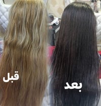 فستقه بيوتي • توحيد لون • جلسة معالجة مجاني