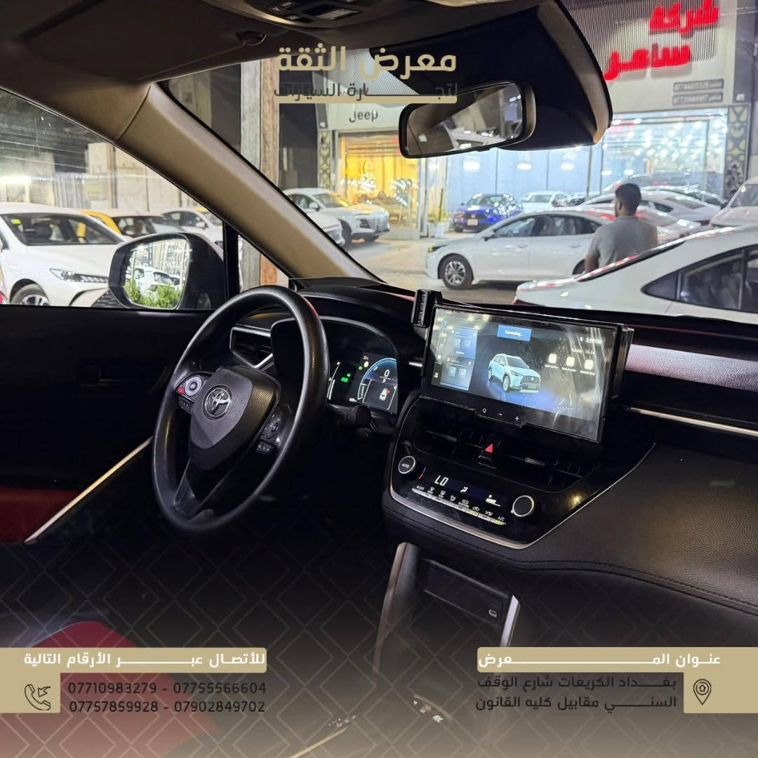 Toyota Corolla Cross 2025 🚗🔥

إذا تريد كورولا بحضور رياضي ومواصفات عالية، هاي Corolla Cross 2025 متوفرة هسه بمعرض الثقة.

أبرز المواصفات ✨
✅ إضاءة نهارية LED
✅فتحة سقف
✅ ويل رياضي قياس 18
✅ كاميرا خلفية 
✅ تحكمات ستيرن
✅ عدادات ديجيتال
✅ شاشة وسطية
✅ قطعتين تبريد خلفية

شكل رياضي، تجهيزات مرتبة... Corolla Cross 2025 🔥 واعتمادية تويوتا المعروفة.

📍 معرض الثقة لتجارة السيارات
بغداد - الكريعات - شارع الوقف السني - مقابل كلية القانون
📞 ***********
📞 ***********
📞 ***********
📞 ***********

نص مكتوب في الصور:
- معرض الثقة
- ***********
- ***********
- *********** - ***********
- *********** - ***********
- عنوان المقر:
- بغداد الكريعات شارع الوقف السني مقابل كليه القانون
- للالصال عبر الأرقام التالية *********** - *********** *********** - *********** عنوان المعرض بغداد الكريعات شارع الوقف السني مقابل كليه القانون
- لﻷتصال عبر الأرقام التالية *********** - *********** *********** - *********** عنوان المعرض بغداد الكريعات شارع الوقف السني مقابيل كليه القانون
- عنوان المعرض بغداد الكريعات شارع الوقف السني مقابيل كليه القانون للاتصال عبر الأرقام التالية *********** - *********** *********** - ***********
- معرض الثقة لتجارة السيارات Jeep للأتصال عبر الأرقام التالية *********** - *********** *********** - *********** عنوان المعرض بغداد الكريعات شارع الوقف السني مقابل كليه القانون