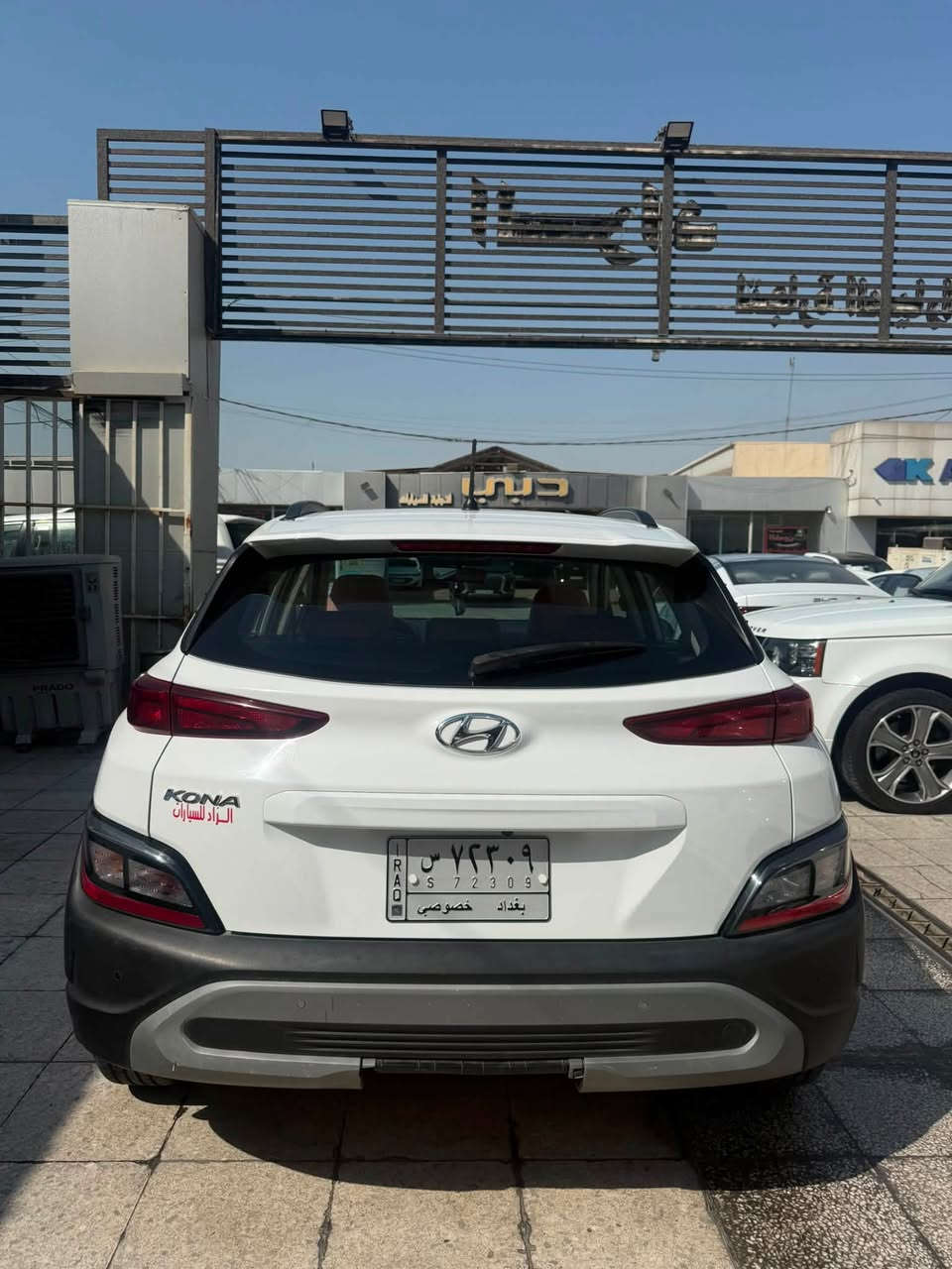 السلام عليكم
كونا 🚘
موديل2023 خليجي✅

ماشية 60,000km♻️

(المواصفات)
بصمه 
تشغيل عن بعد
فتحه
كشن كهرباء
رادارات 
اشاير ترحيب
4انضمه قياده

السياره جديده جدآ وجاهزه ✅

بيها فقط الباب الخلف السايق صبغ والدعاميه الاماميه فقط بدون دواخل

موقع السياره📍بغداد معارض البياع

السعر / 155ورقه وبيها مجال بسيط 

للاستفسار اتصال على الرقم

***********📞📞
