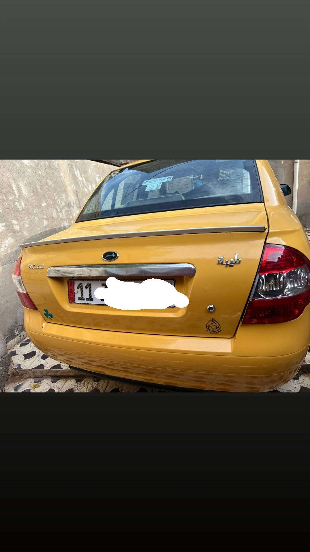 موديل ١٥ • بدون نقص • رقم بغداد