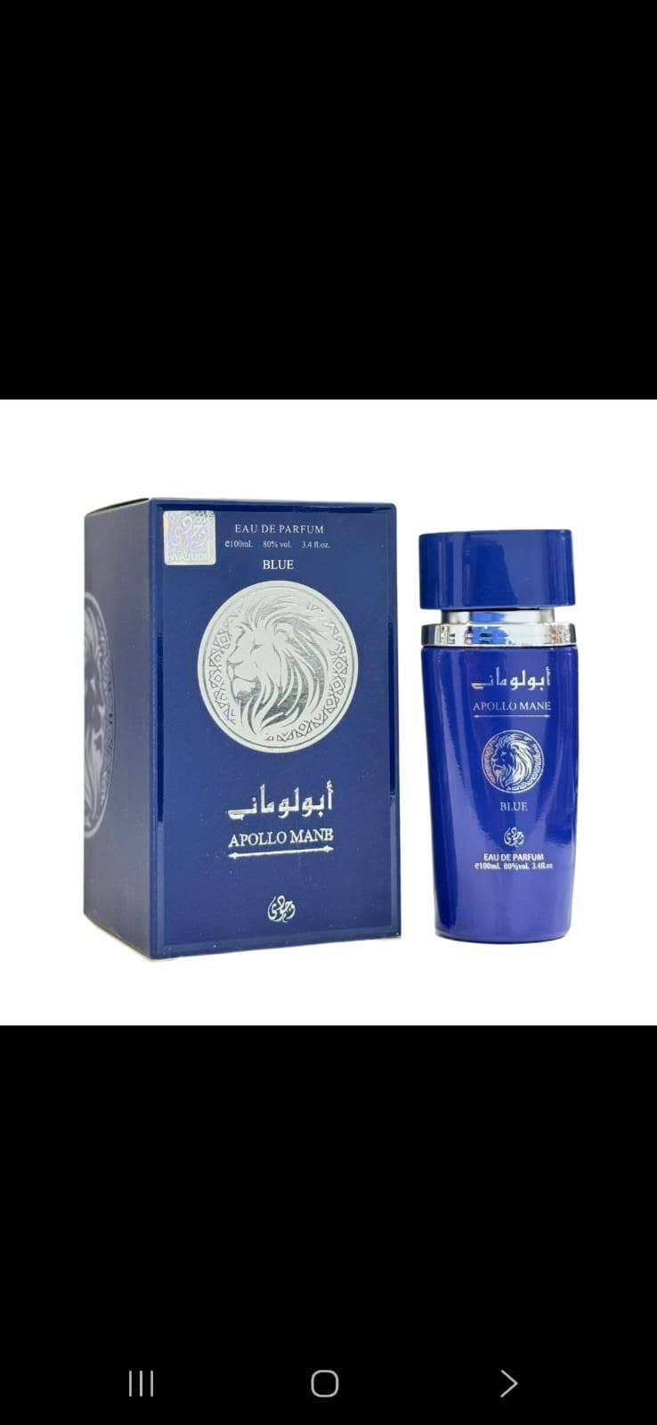 عطور اماراتية • عرض للطلاب • ثبات عالي