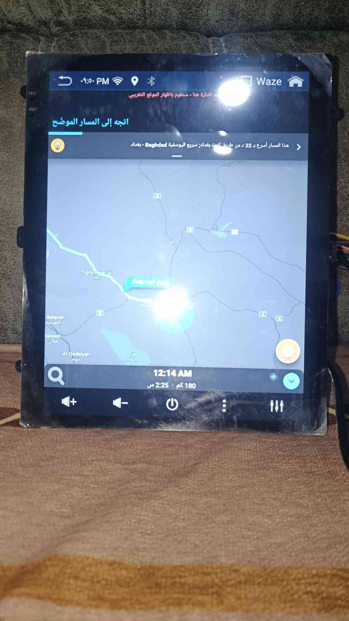 شاشة فورد • فيش فوكس أصلي • خرائط وايز