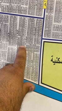 الزيتون • ١٥٠م • واجهة ٦
