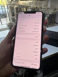 ايفون 11 برو ماكس • 256 • بطاريه 80