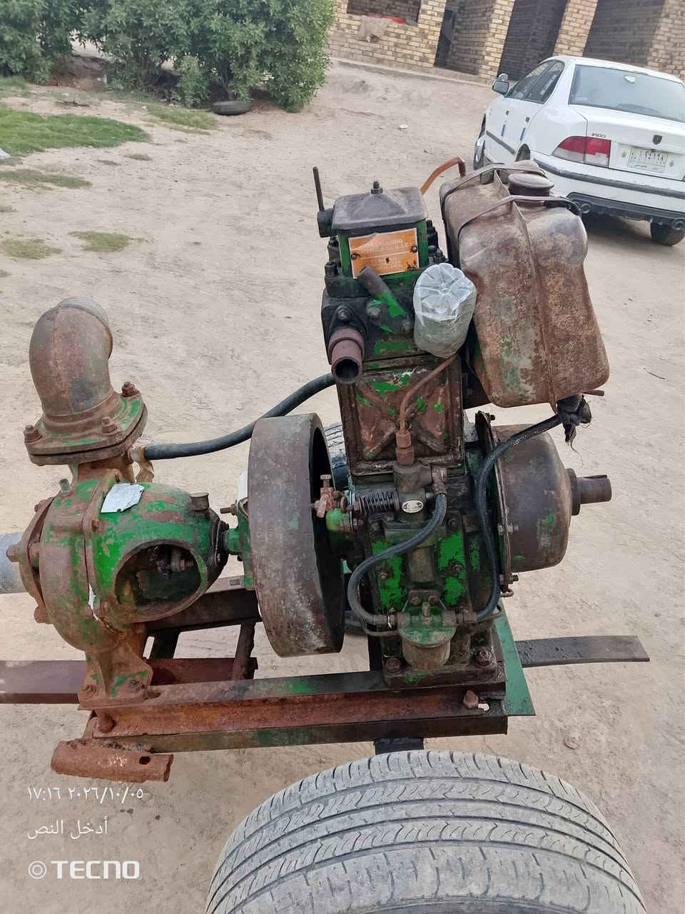 ماطور هندي • مجال بسيط • ررنجيه الهميسانيه