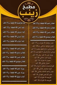 تجهيزات • توصيل • سليمانيه