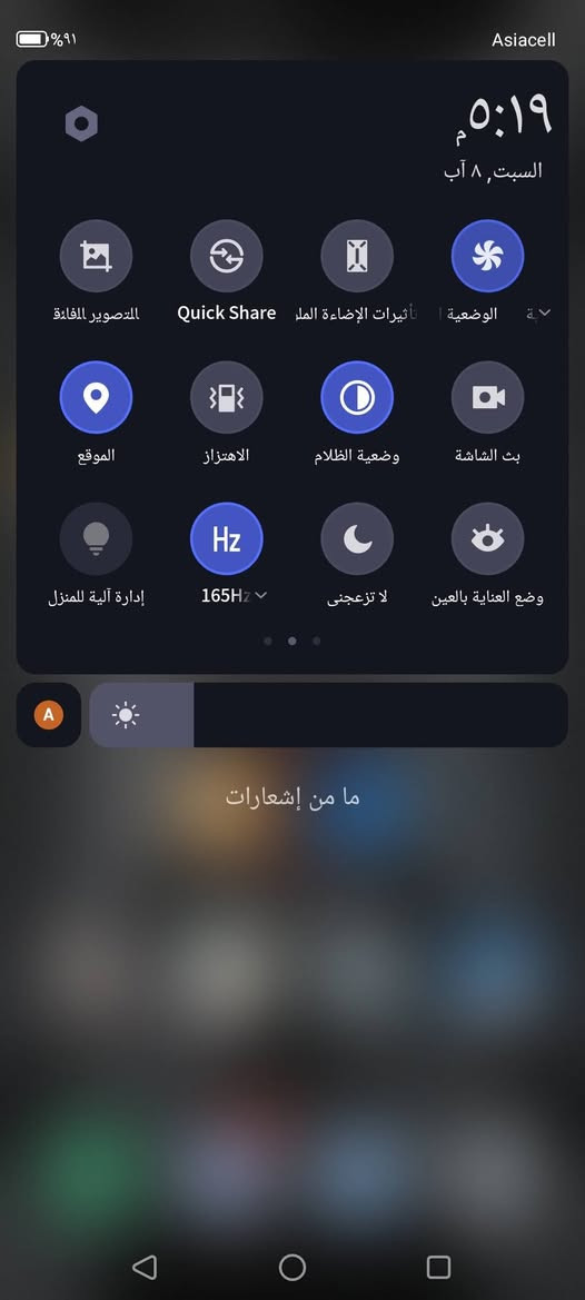 السلام عليكم من رخصة الادمن
سيد الالعاب الريد مجك 🔥
ذاكرة 128🔥
بل بوبجي :165 فريم🔥
مروحة داخلية 🔥
نضام العاب كامل 🔥
كامرة صوت اسبيكر كل الشغال 100 بل 100🔥
البطارية 5500🔥
نضافة 95%🔥
شاشة نضيفة ما مبدلة وما مفتوح الجهاز 🔥
الشعر :350 وبي مجال🔥
التواصل:***********
